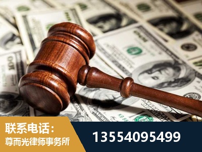 延庆-离婚纠纷律师