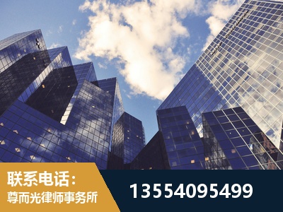 延庆-劳动纠纷律师