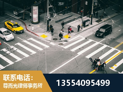 延庆-刑事诉讼律师