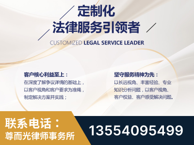 延庆-企业展示图