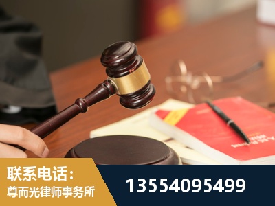 延庆-工伤赔偿律师