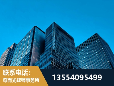 延庆-刑事案件律师