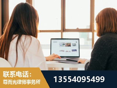 延庆-工伤认定律师