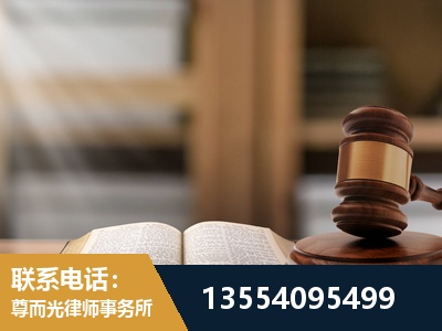 延庆-劳动仲裁律师