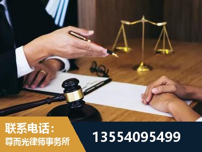 延庆-婚内出轨离婚律师
