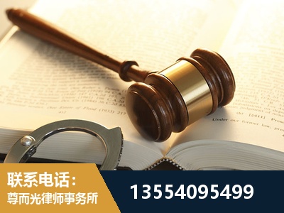 延庆-离婚律师