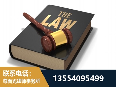 延庆-"法律 + 新媒体" 融合创新